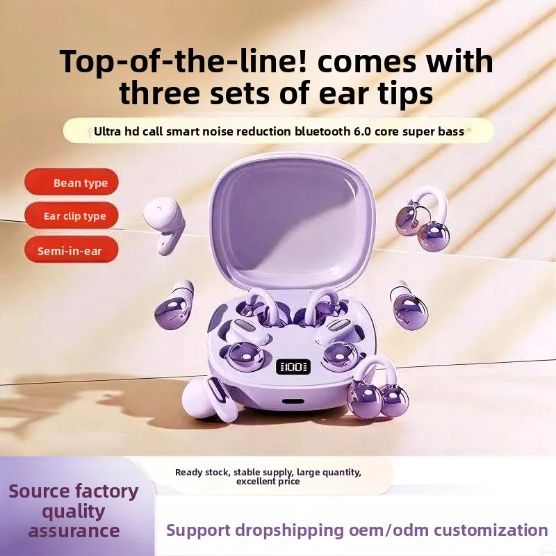 2026 Nieuwe 3-in-1 draadloze B - Sleep Mask Headphones Bluetooth recensie en prijs